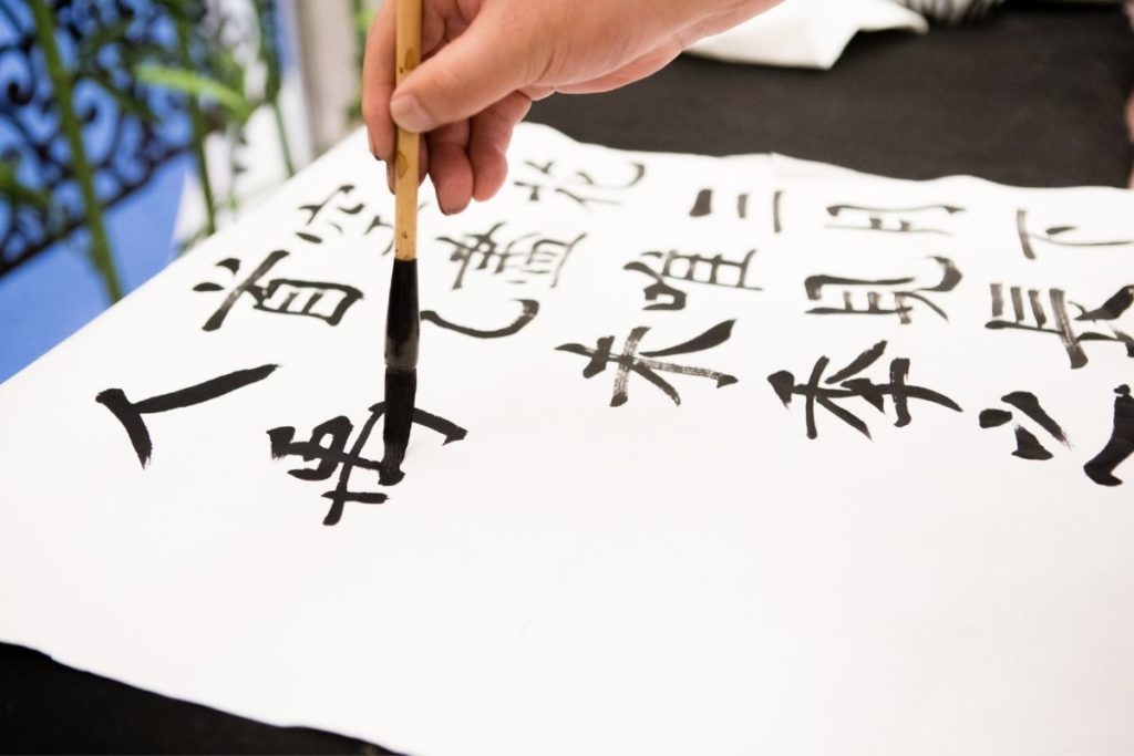 books to learn chinese characters