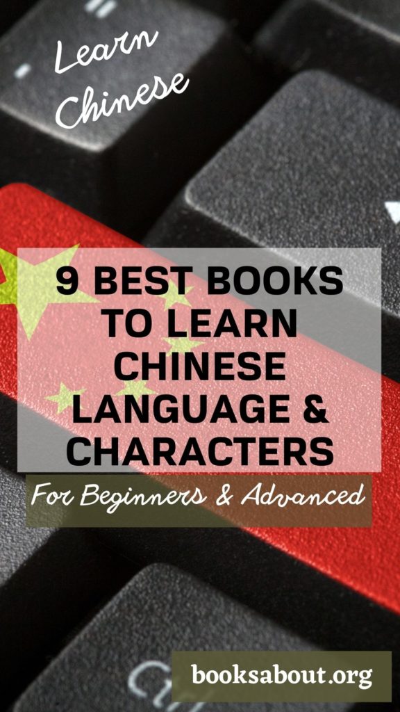books to learn Chinese